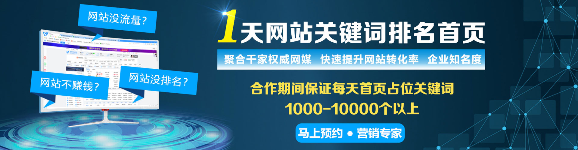 盈江sem主管