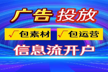 搜索引擎营销（SEM）投放实战案例